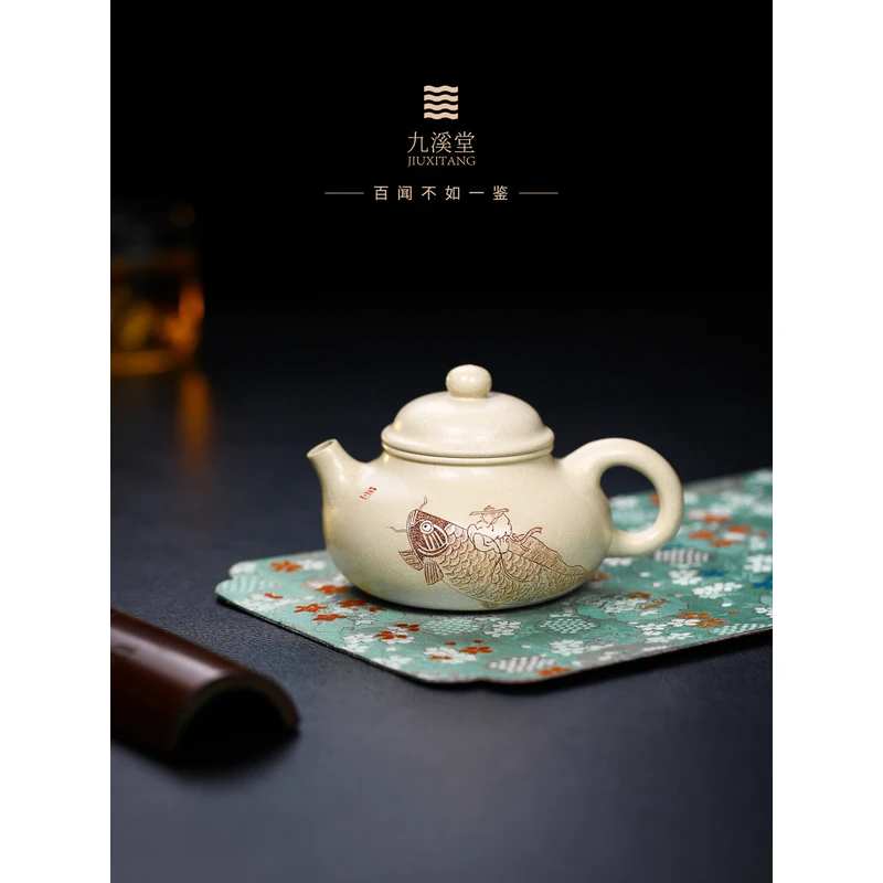九溪堂 宜兴紫砂壶茶壶四号井本绿容天270cc 韩超 乐山刻绘游鱼图