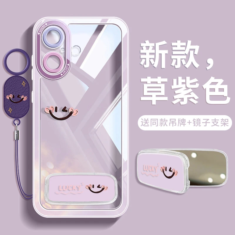 适用苹果17Promax手机壳带支架镜子iPhone17斜挎带挂绳16透明硅胶