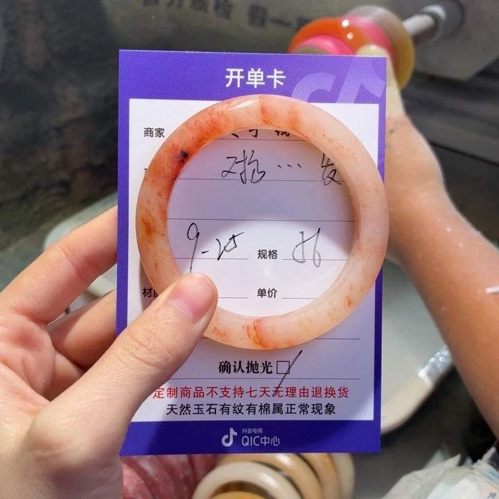 对***‖未镶嵌手镯石英质玉