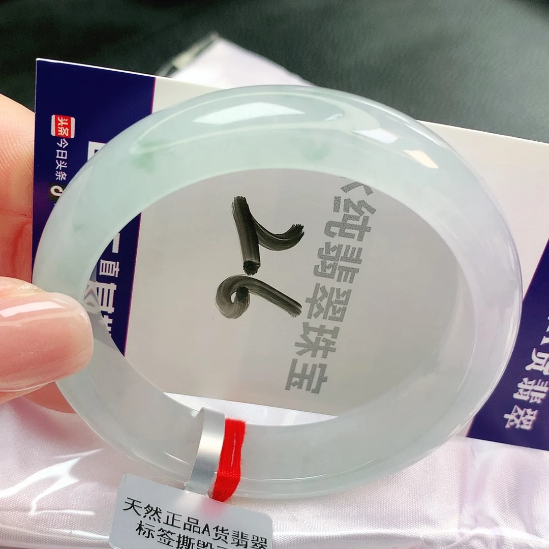 【闪购商品】未镶嵌手镯翡翠缅甸天然a货翡翠
