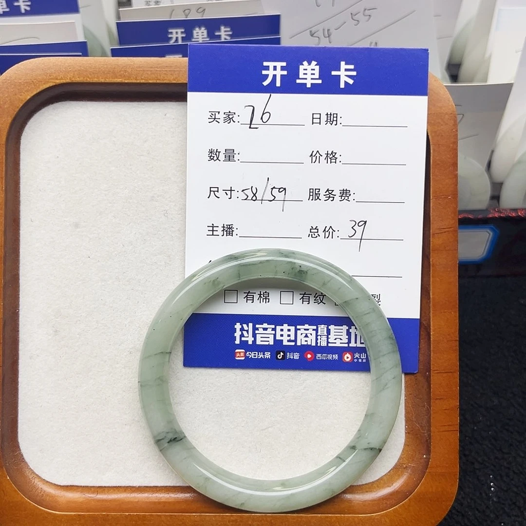 石英质玉未镶嵌手镯26