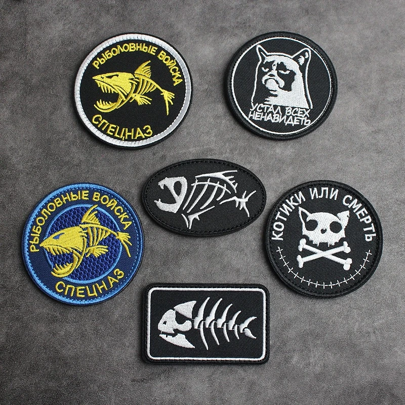 户外鱼骨头刺绣章鲨鱼猫咪斯大林衣服中国衣服魔术贴