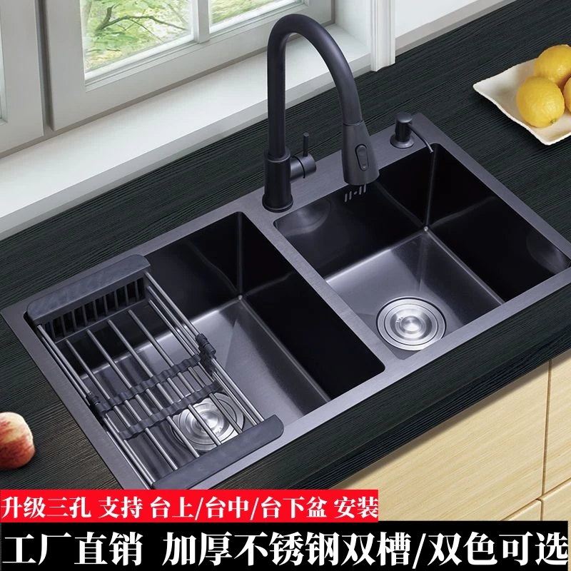 九牧王同款黑色纳米304不锈钢水槽双槽加厚台上中下洗菜池洗碗盆