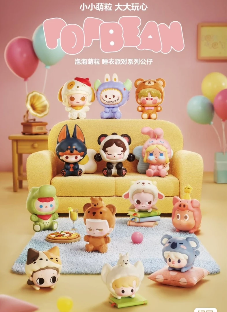 【小椰子拆盒】XY泡家新品睡衣变装派对萌粒(非植绒)