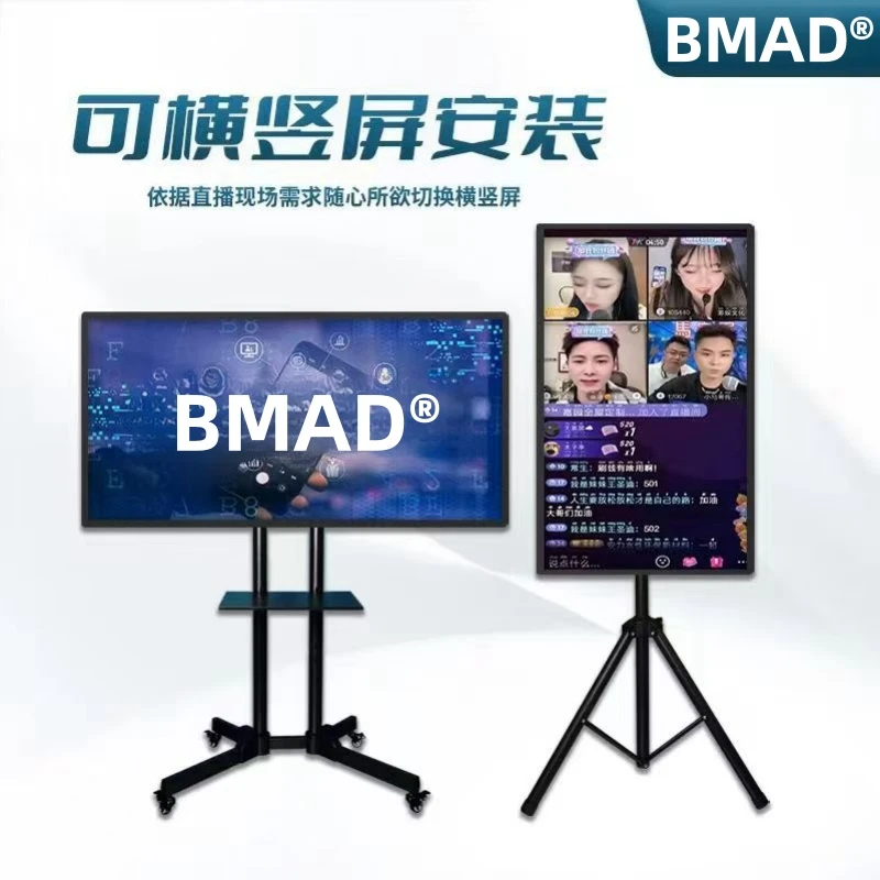 直播一体机大屏电视手机同竖屏字幕显示器投屏神器一体机电脑扩展