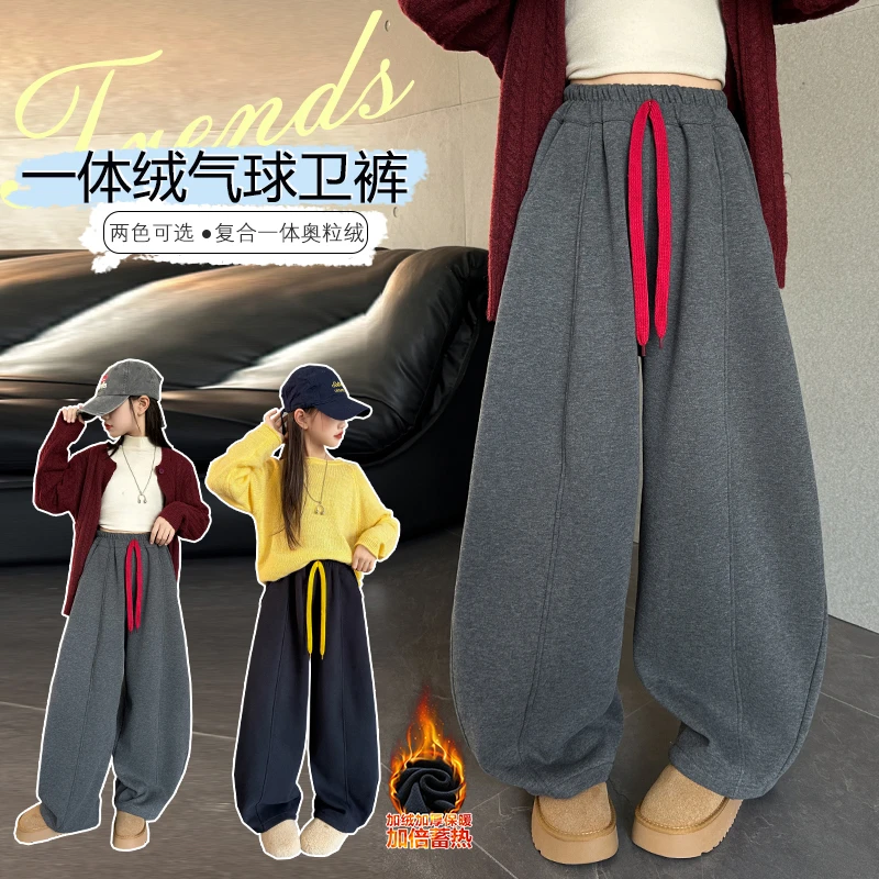 女童加绒休闲裤子秋冬2025新款儿童冬季弯刀裤女大童一体绒阔腿裤