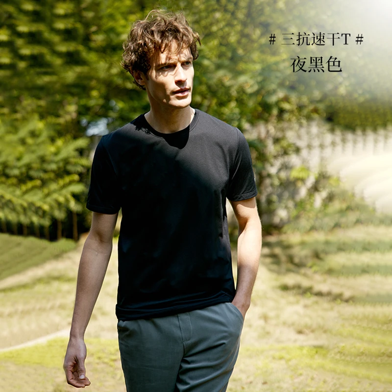 【外贸代工厂】男款三抗速干T恤DJT1212