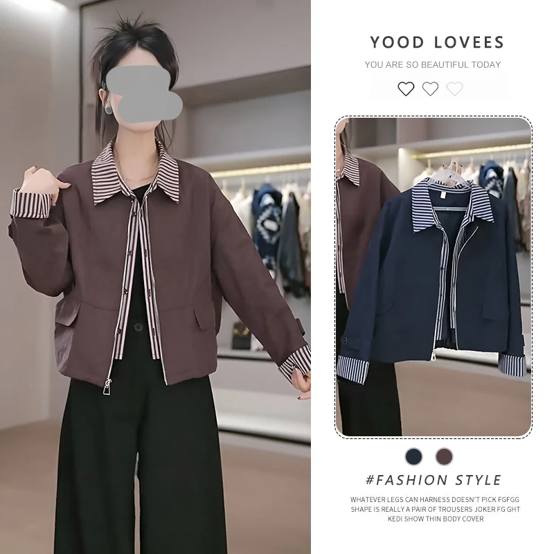时尚条纹拼接撞色外套女短款2025春秋新款休闲设计感洋气百搭上衣
