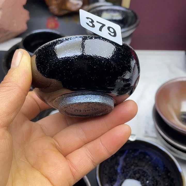 茶盏铁胎建盏纯手工柴烧精品乌金379