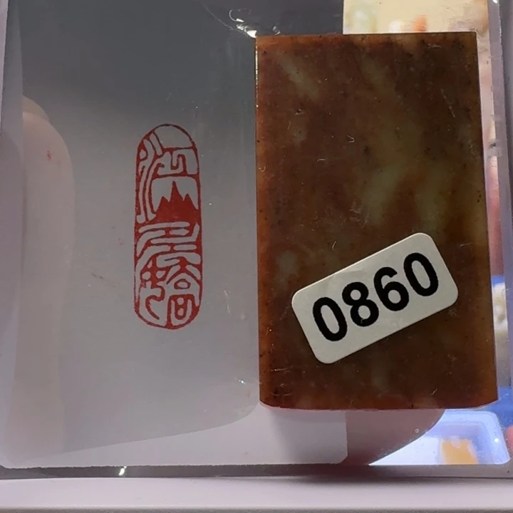 寿山石印石江山多娇1*3