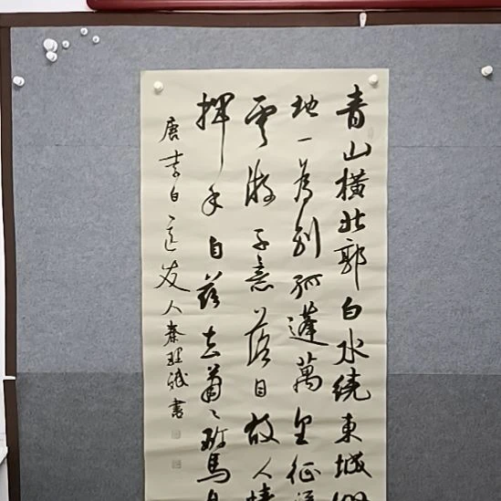 书法整张是书法作品，来自著名书法老师