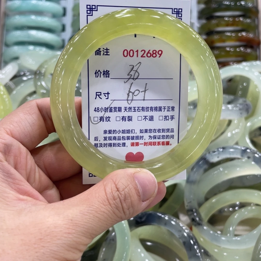 未镶嵌蛇纹石玉手镯