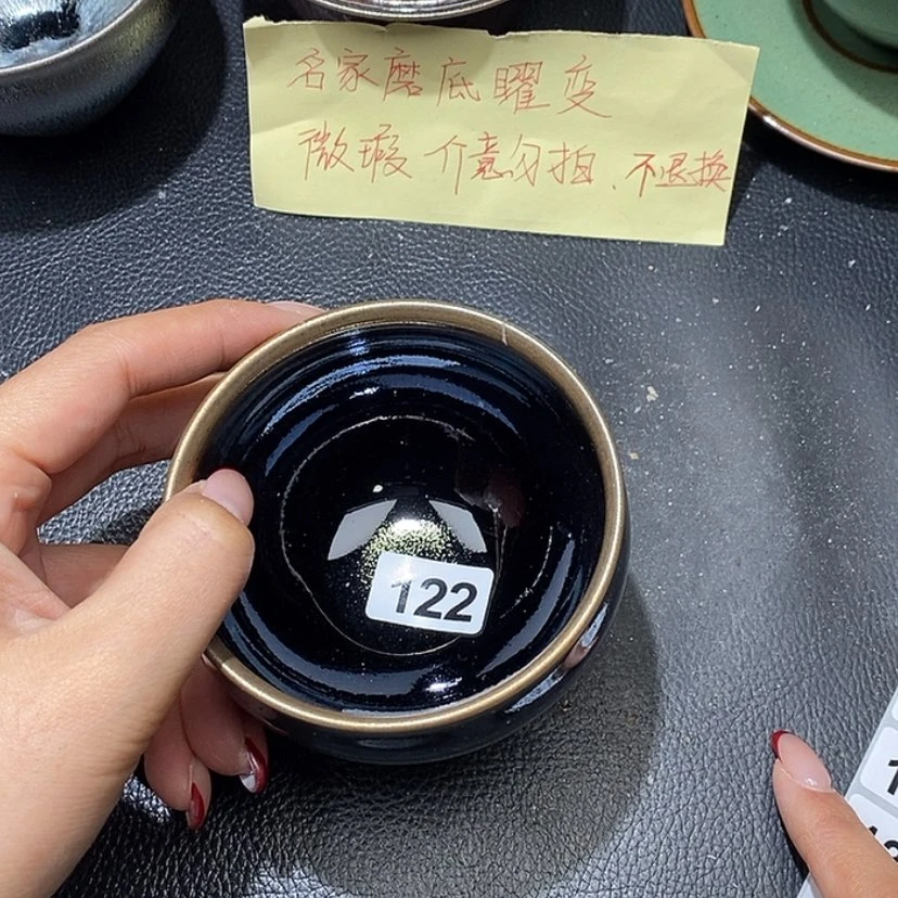 【闪购商品】茶盏122