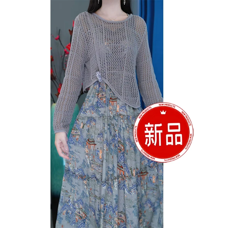 【外衫+背心裙】时尚气质显瘦秋季洋气优雅百搭新款套装裙