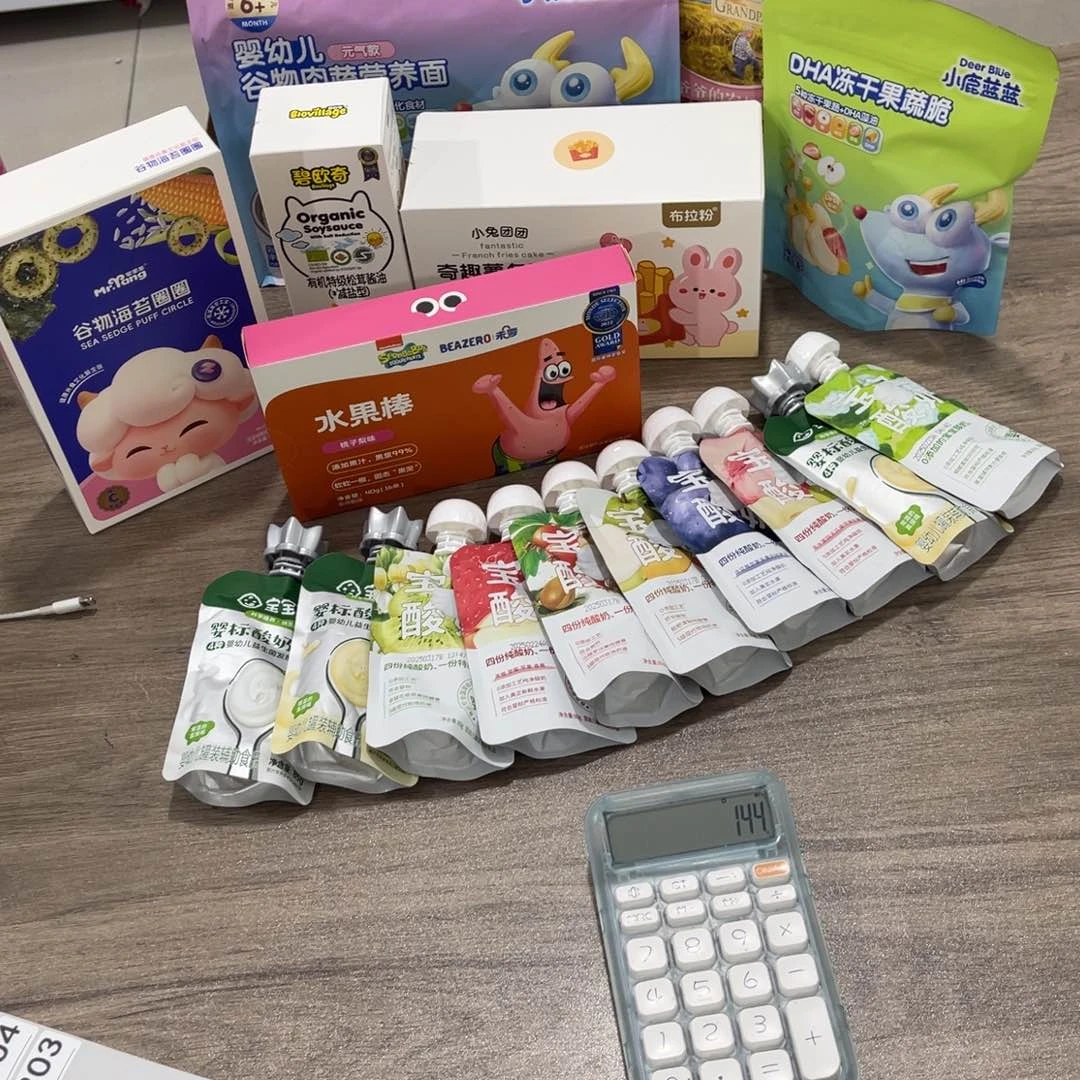 安徽省食用农产品1小****203