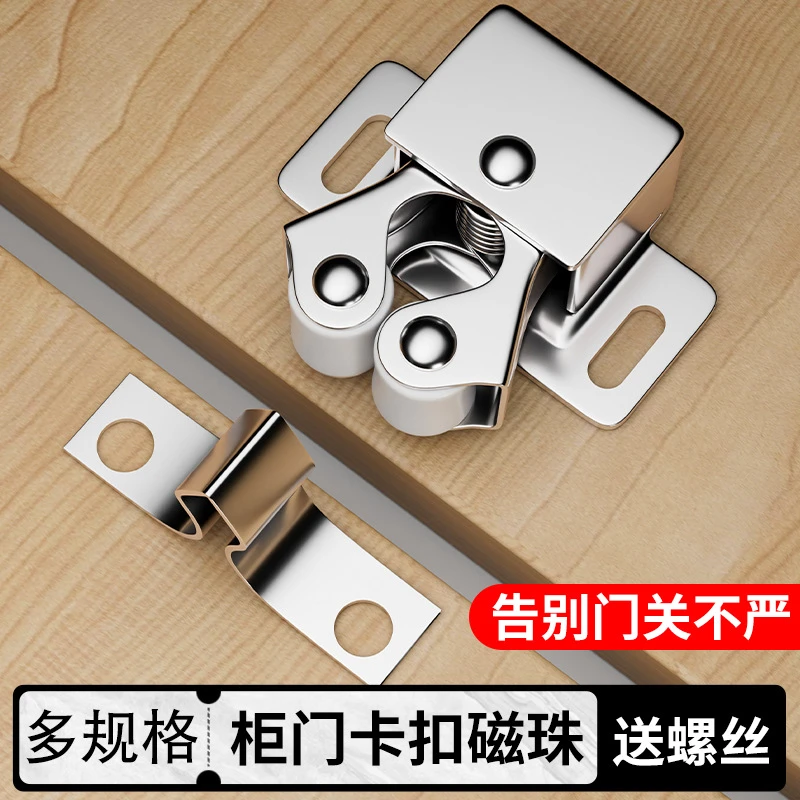 碰珠卡扣衣柜橱柜门吸碰珠开关卡扣按压暗藏抽屉强力磁吸隐形锁扣