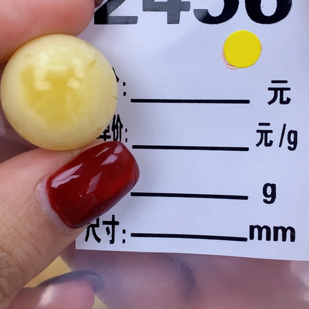 未镶嵌琥珀珠宝奇石18.2