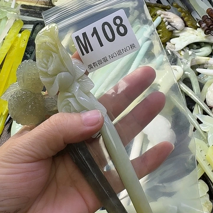 田***满蛇纹石玉合金发饰