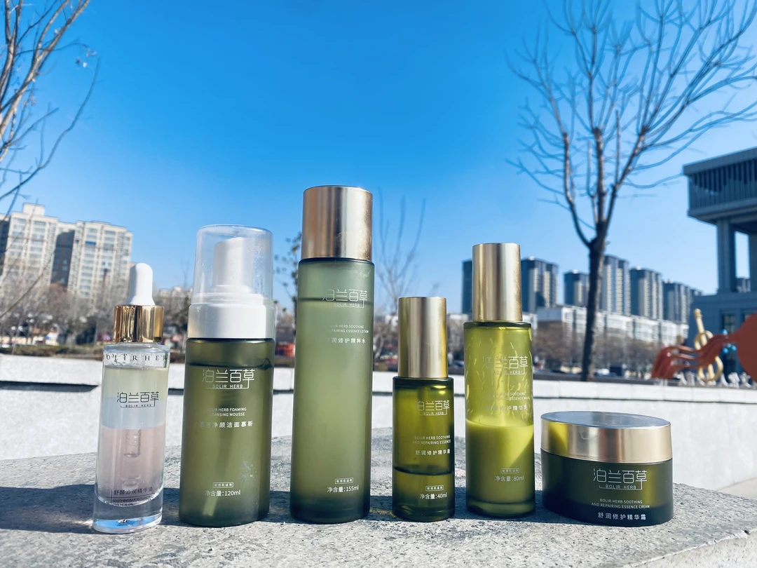 泊兰百草舒润修复精华液