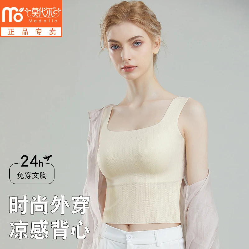 莫代尔冰丝美背无痕小吊带背心女夏季带胸垫内搭薄款上衣短款打底