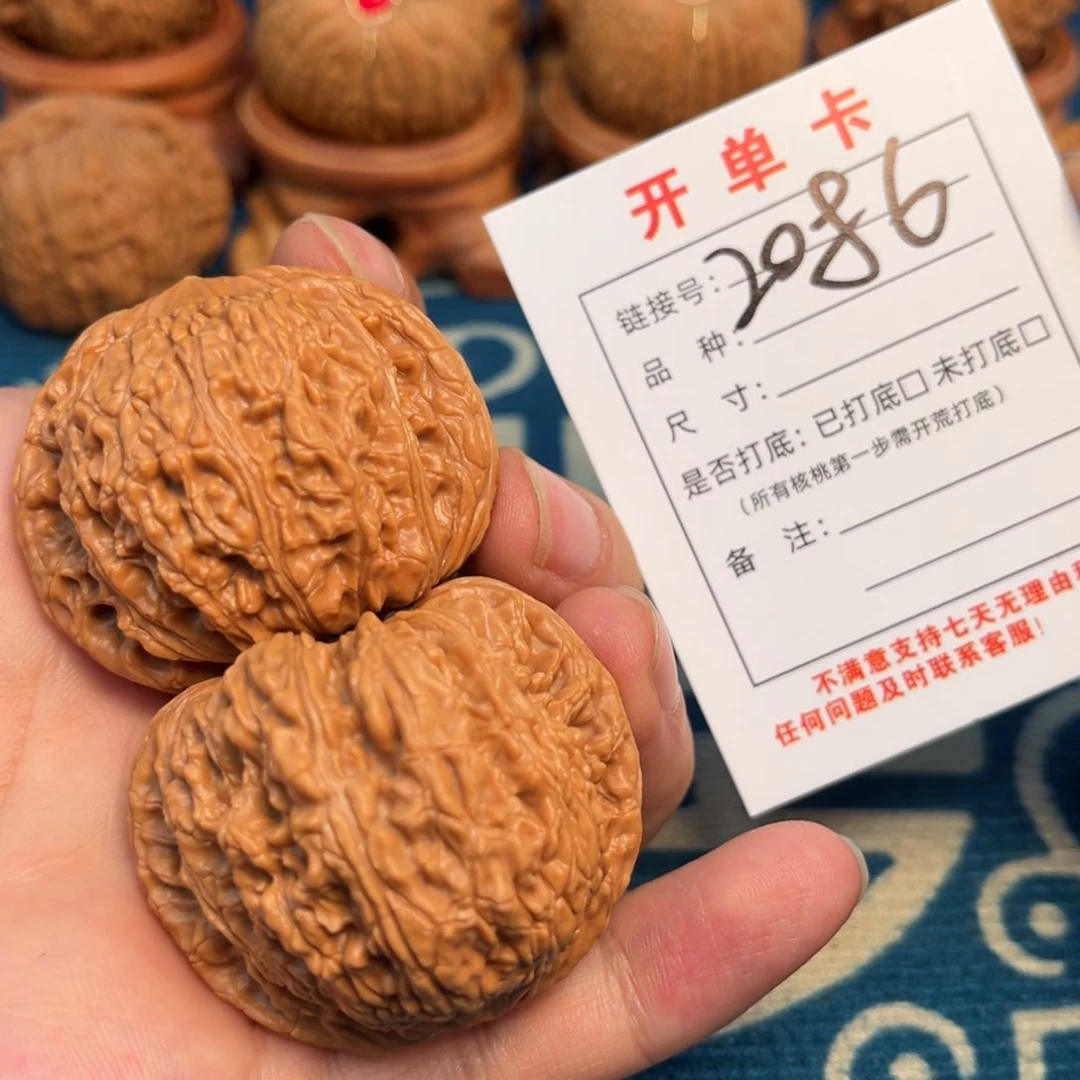 文玩核桃吊坠文玩