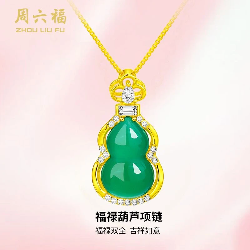 ZHOU LIU FU/周六福葫芦项链-Y6994-主