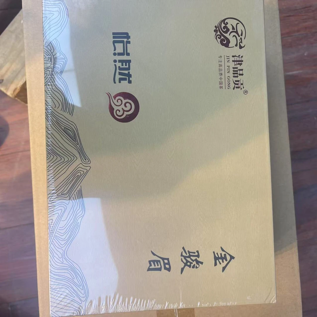 F11【礼盒瑕疵品】新茶茶叶礼盒介意勿拍