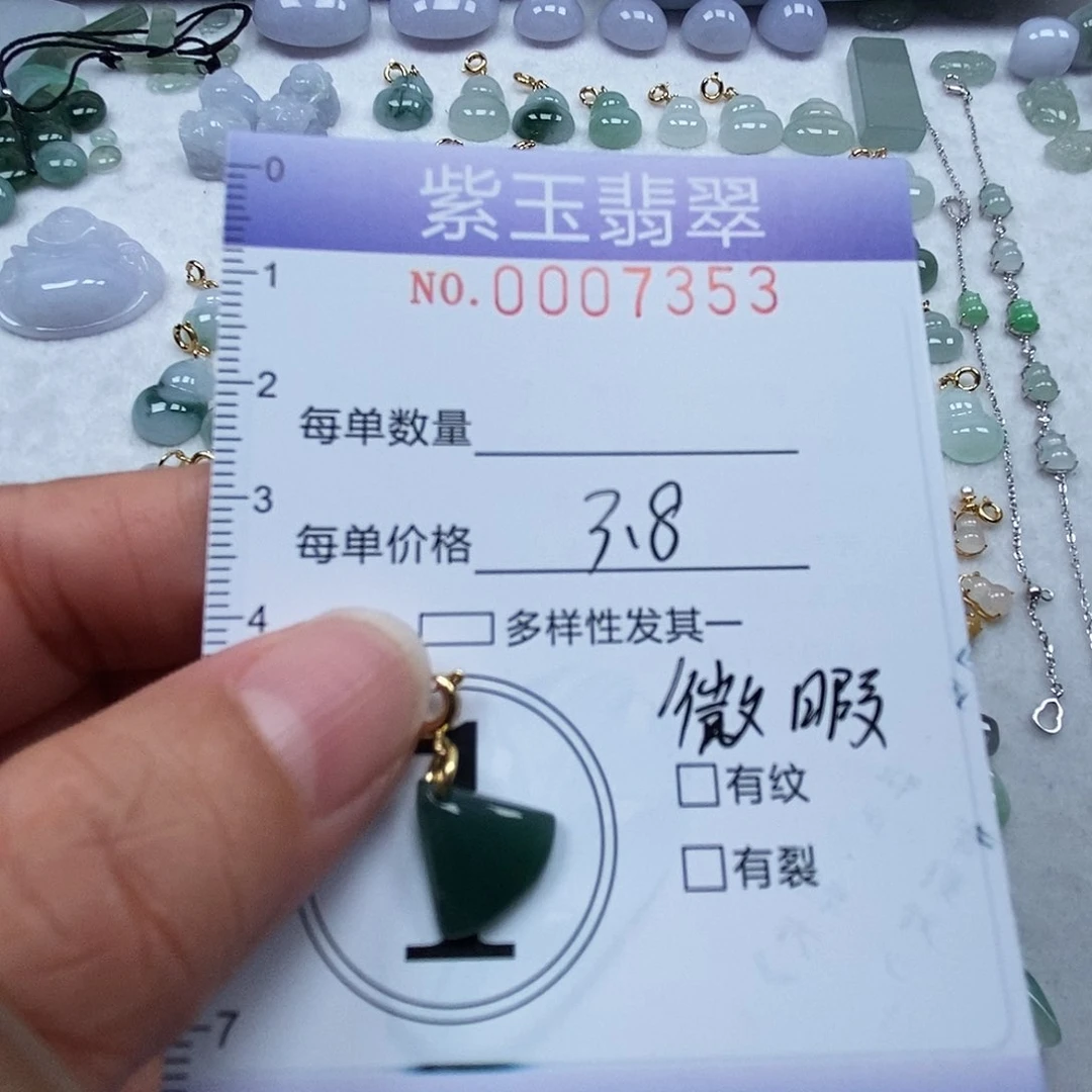 翡翠未镶嵌颈饰冰胶随行