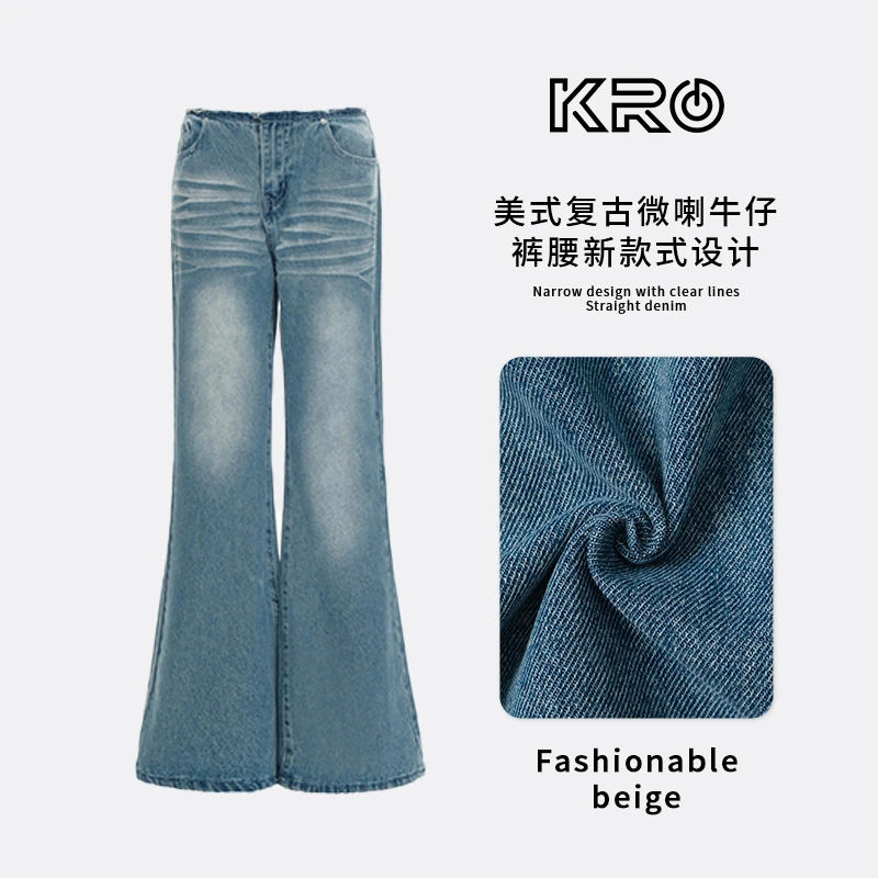 KRO复古蓝辣妹低腰微喇叭裤新款不贴腿显瘦弹力牛仔裤
