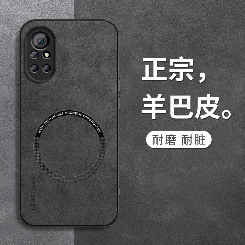 适用华为荣耀v40手机壳新款v30羊巴皮v30pro磁吸简约轻奢版保护套