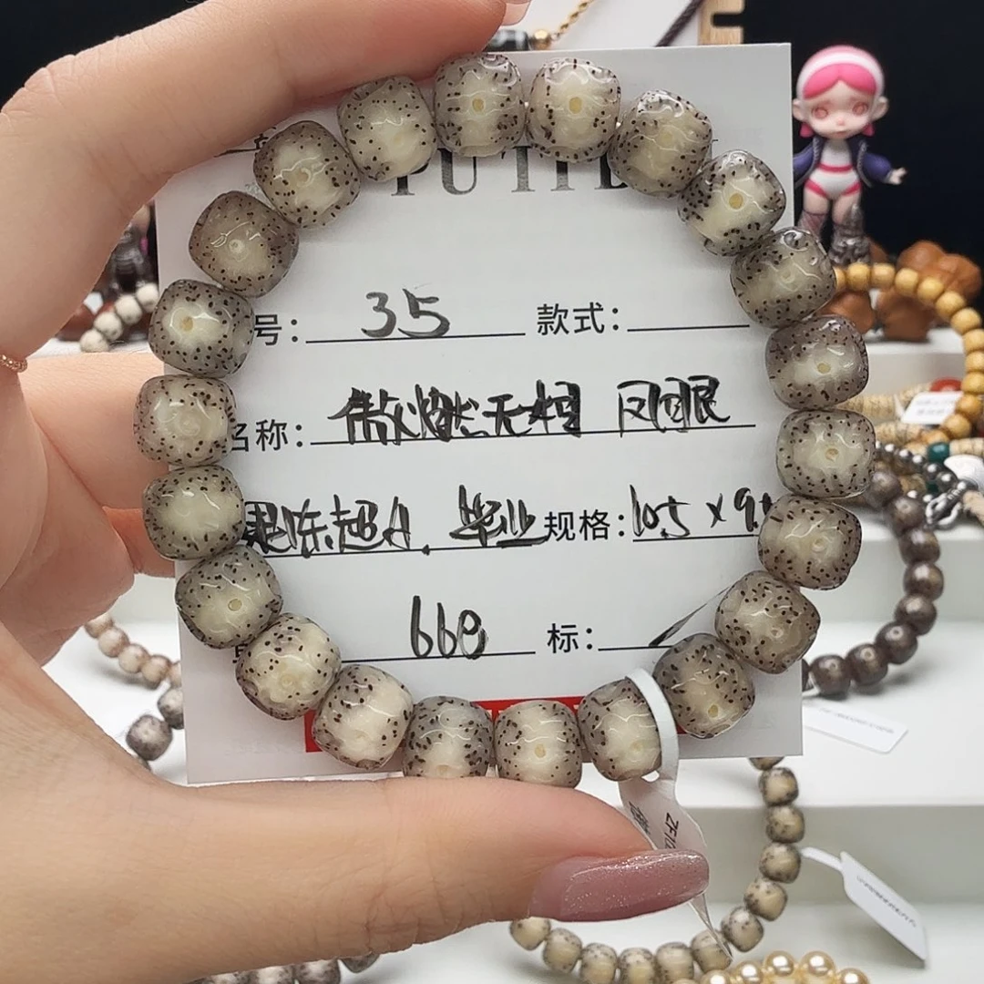 星月菩提手串星月