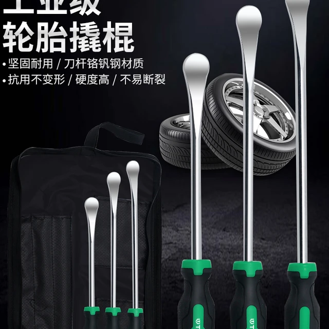 工业级扒胎工具补胎专用工具撬棍车用防身撬棒货车轮胎翘棒棍扁