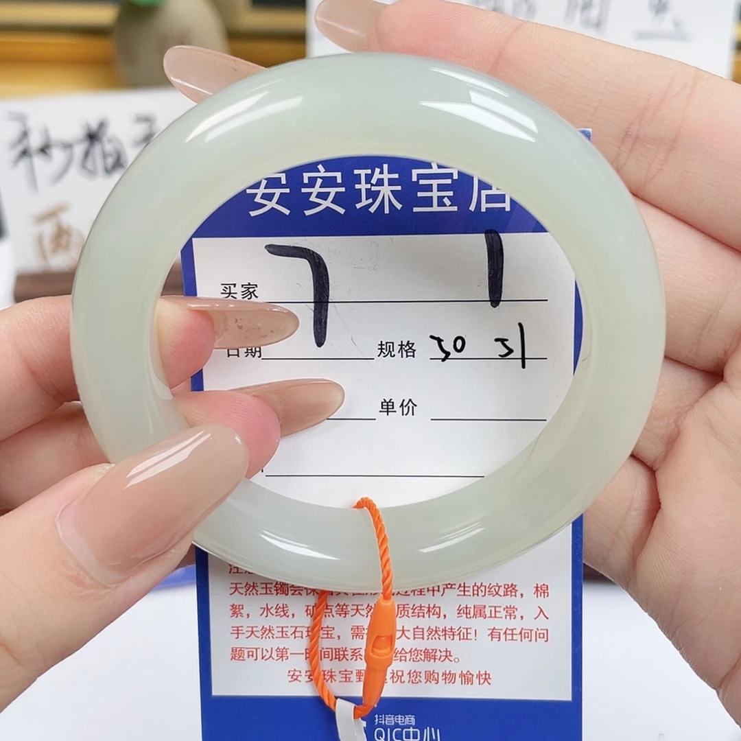 和田玉未镶嵌手镯