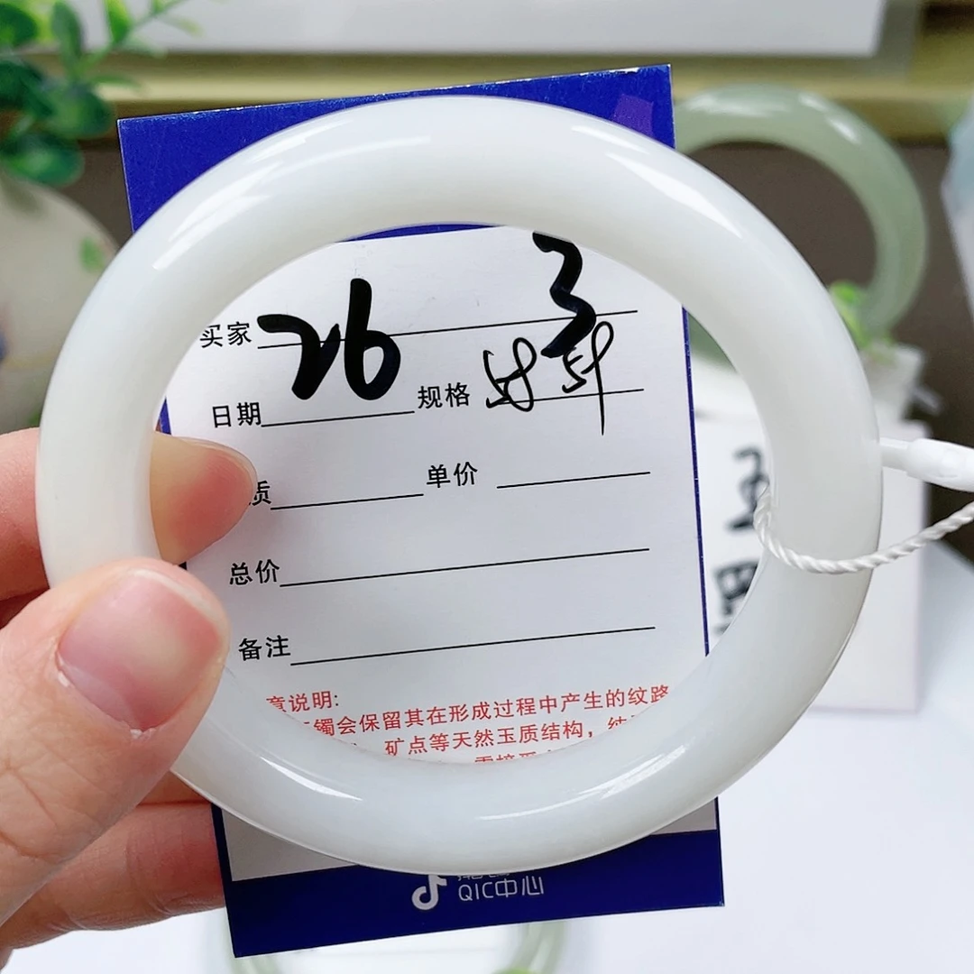 【闪购商品】和田玉手镯未镶嵌