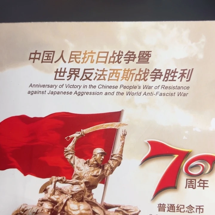 其他普通金属点一海南首发冠65691001