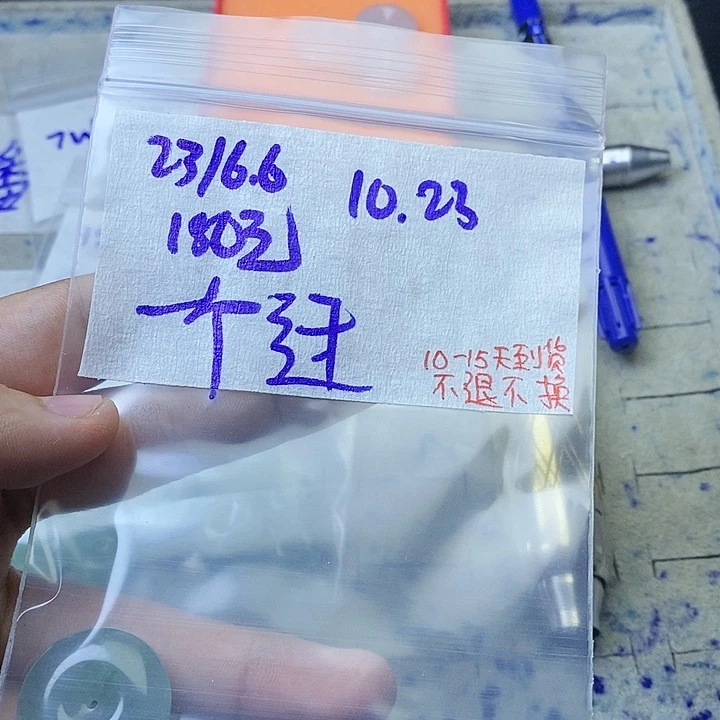 未镶嵌定制翡翠一***客