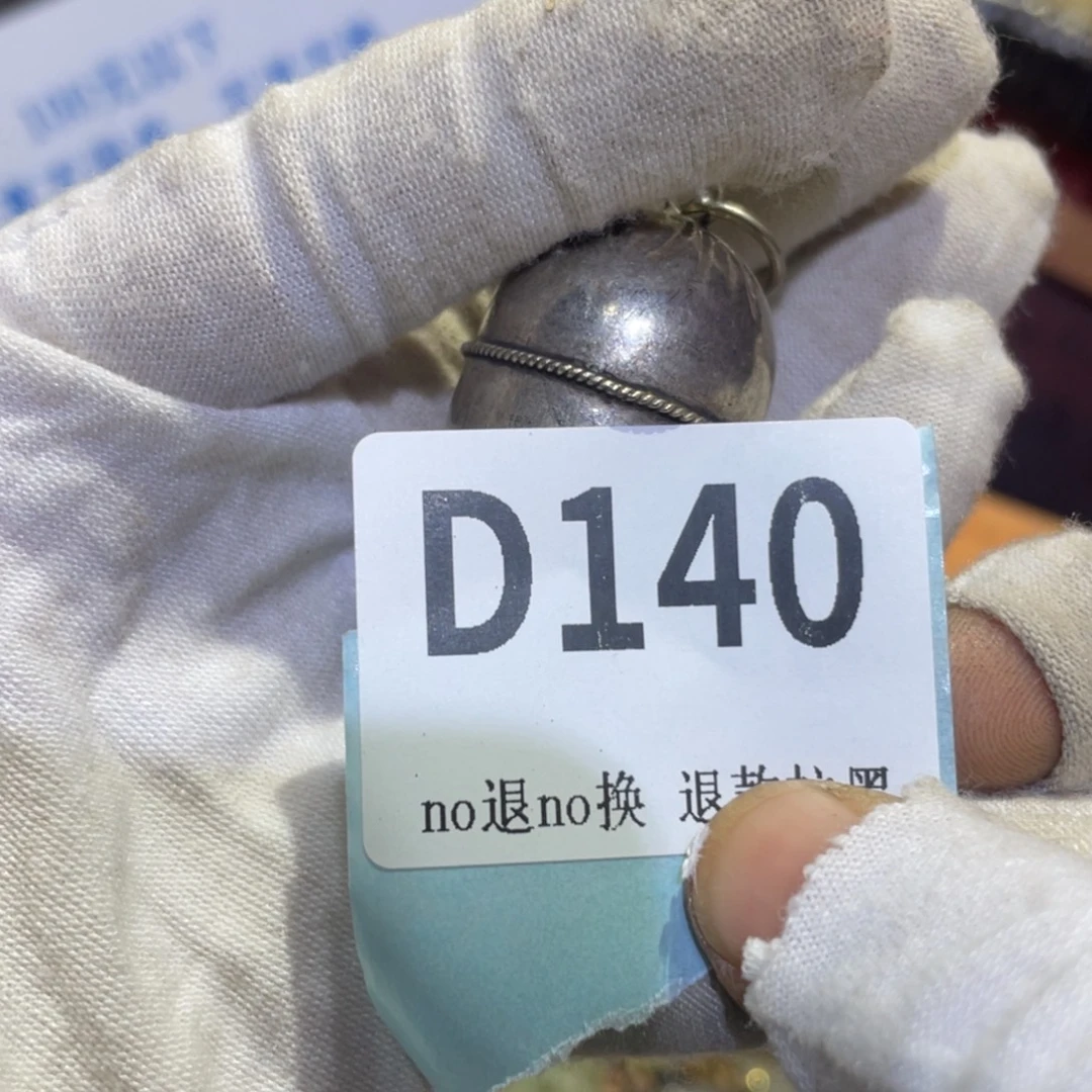 此***白瓷片火爆热卖热卖热卖