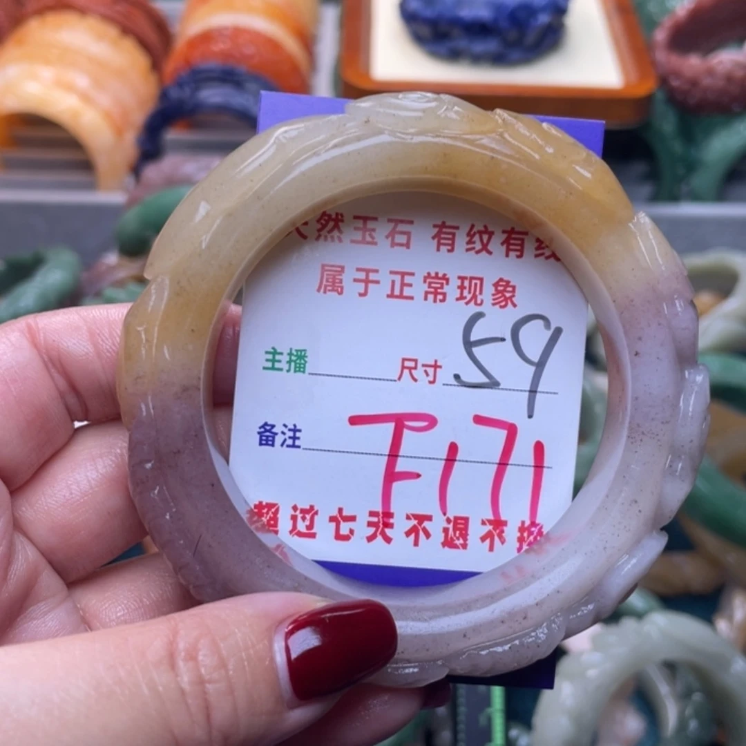【闪购商品】未镶嵌手镯石英质玉