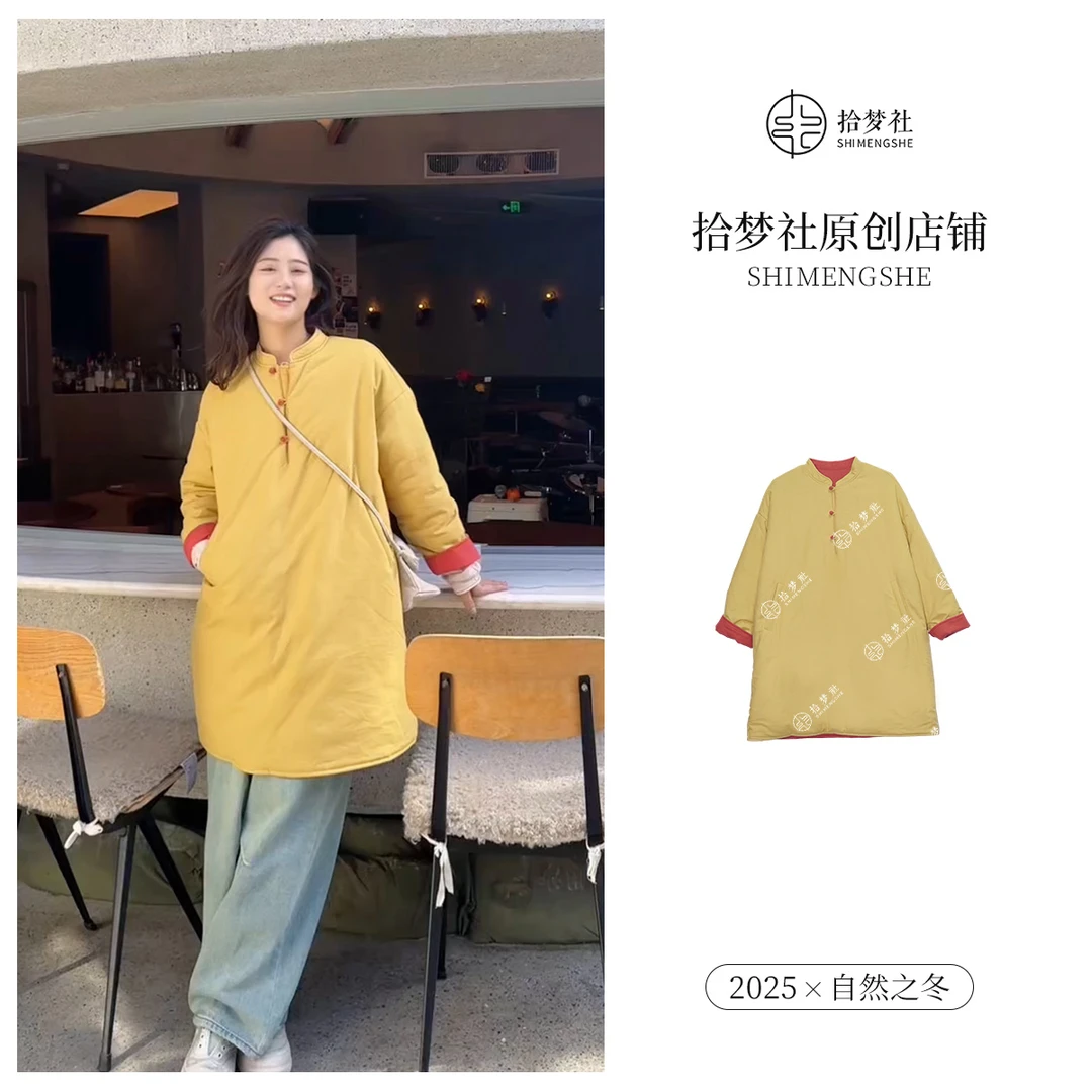 拾梦社正品【拾间两面穿棉服】2025冬款新品棉服柔软舒适保暖原创