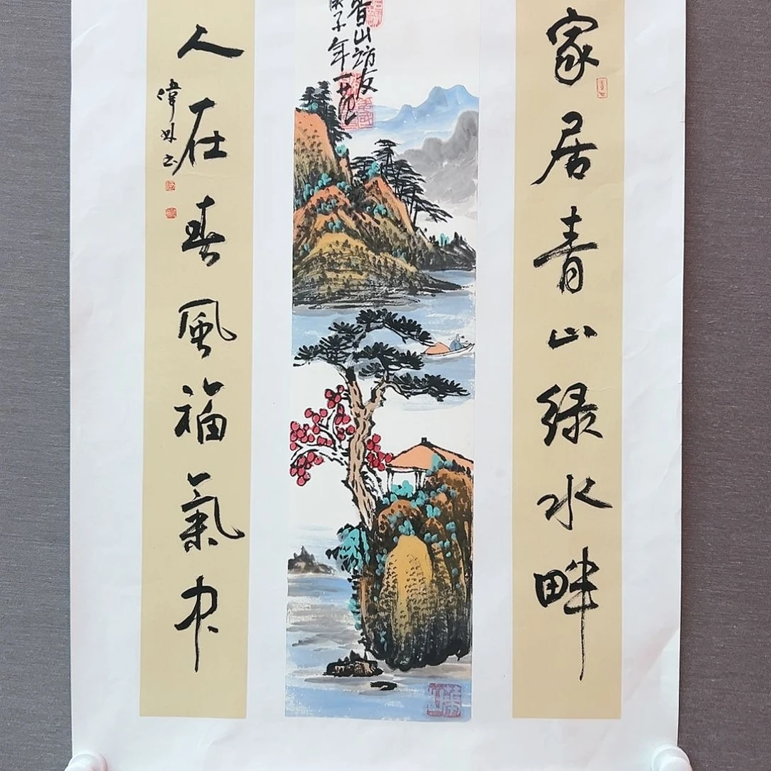 国画姜国华展览原作