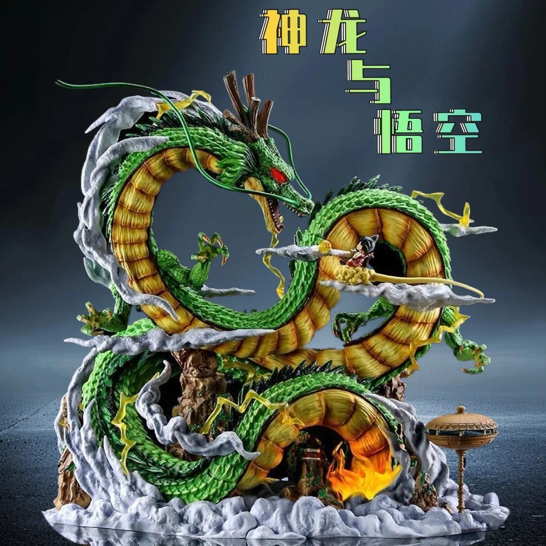 七龙珠神龙与小悟空 车载摆件 装饰