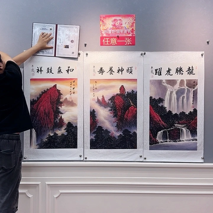 国画书法作品多次参加全国
