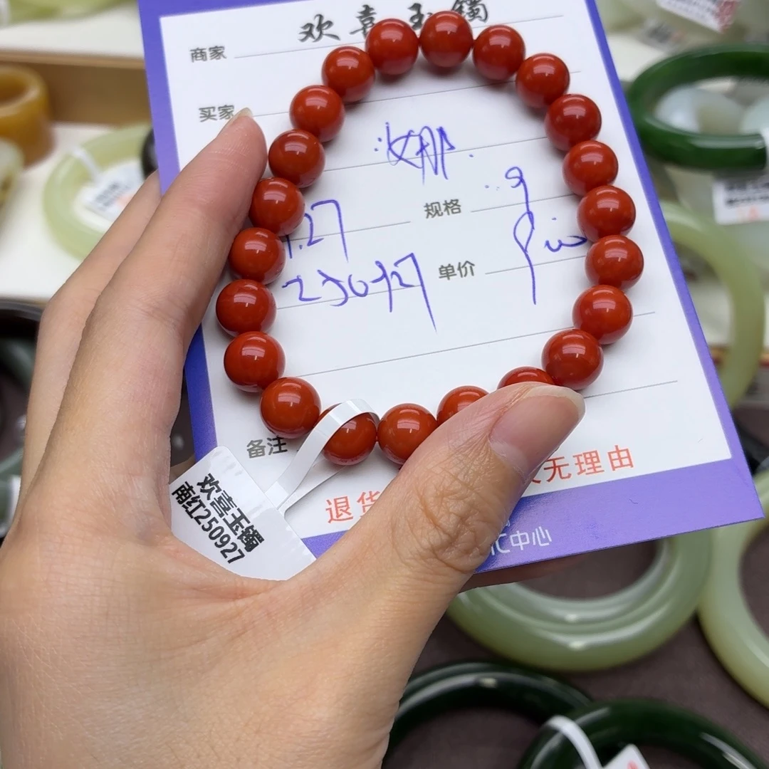 娜***子南红玛瑙未镶嵌手链