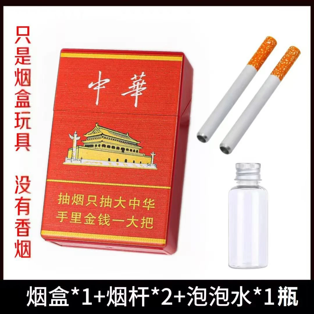 【新款】烟盒泡泡套装烟盒吹泡泡香烟玩具好玩泡泡成年人泡泡烟玩具