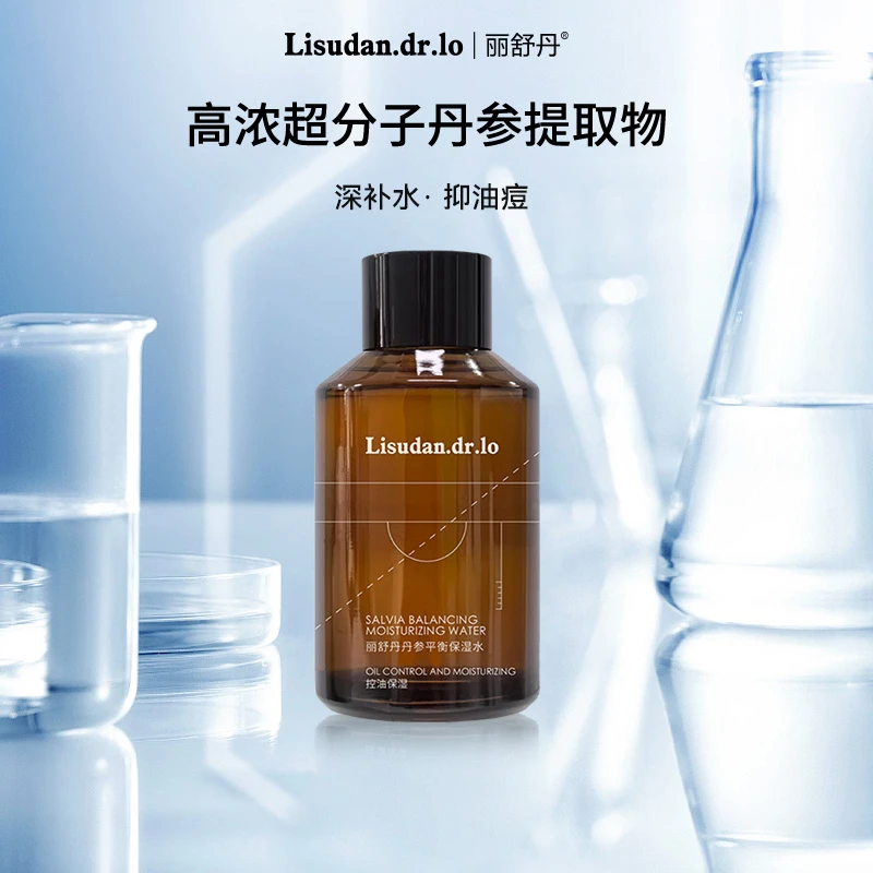 丽舒丹丹参平衡水控油保湿平衡水油肌肤丹参酮爽肤清爽调理控油水