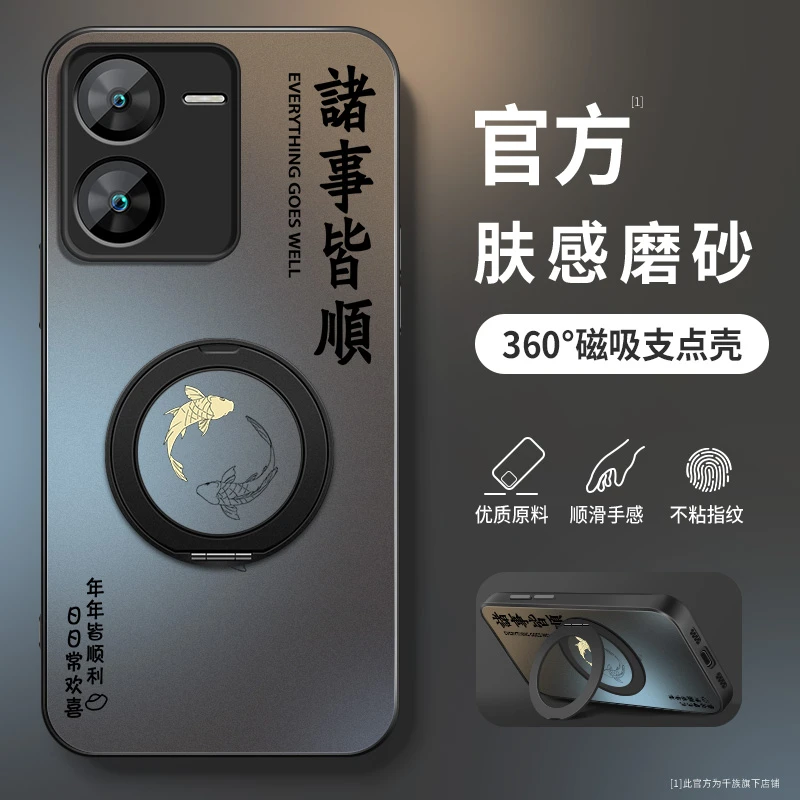 适用iqooz8手机壳新款iqooz8x旋转支架防摔VIVO镜头全包支点外壳