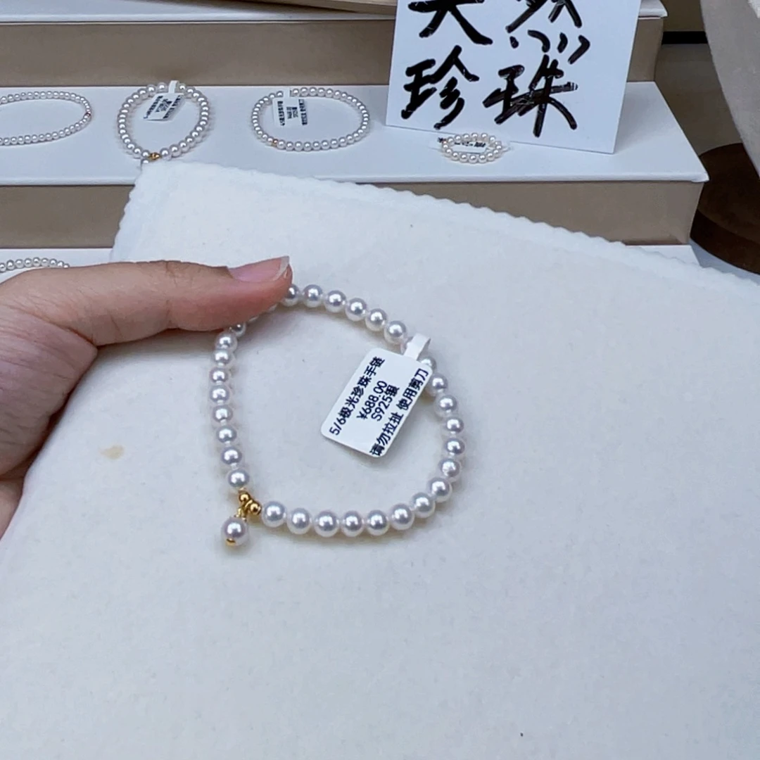 银S925镶嵌手绳淡水珍珠大*遥5-6天然淡水珍珠手链
