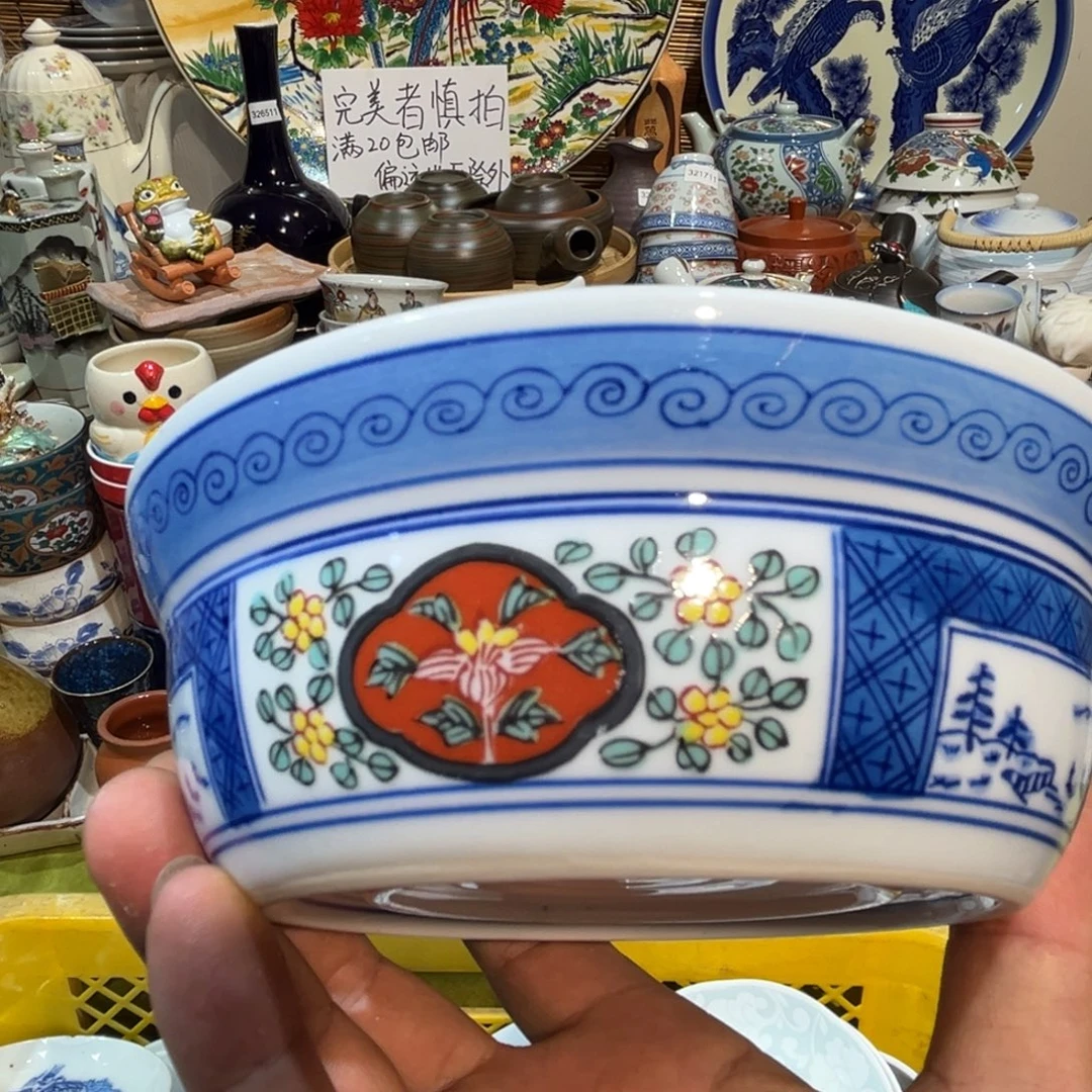 无***语其他散瓷，默认微瑕，完美者慎拍