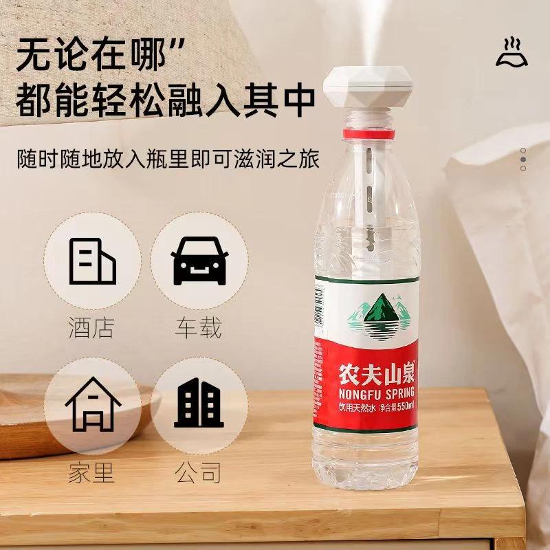 迷你加湿棒桌面加湿器便携式USB车载喷雾家用办公室空气补水仪