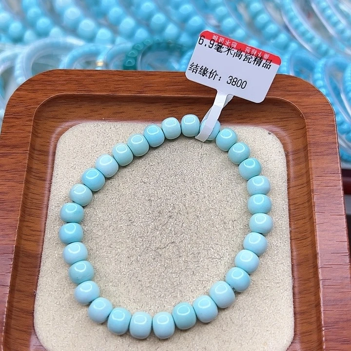 绿松石手链未镶嵌